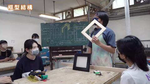 114-1木作產品與設計實務_W2_量測-角切機.mp4