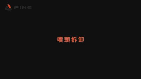 02 列印輔助-Printing Assistance