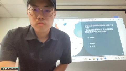 0922性別、法律與社會專題研究（一）W3-20250922 0413-1.mp4