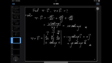 114_Fall_BME_EM_20250922-2