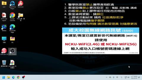 20250919 解剖學.mp4