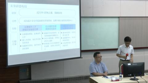 1140924校務會議-2