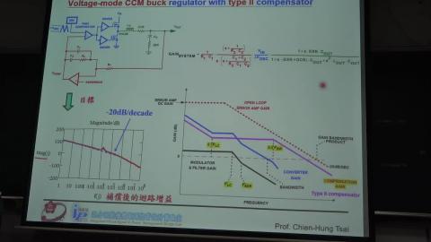 1130927數位電源part3