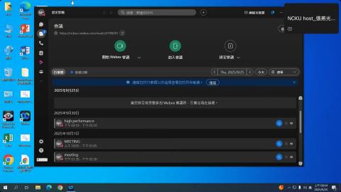 PD1-week3上課錄影