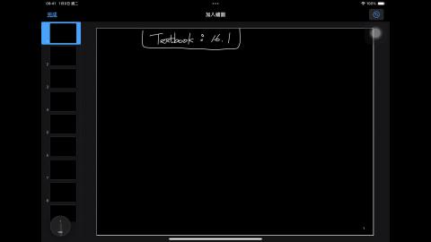 114_Fall_BME_EM_20250925