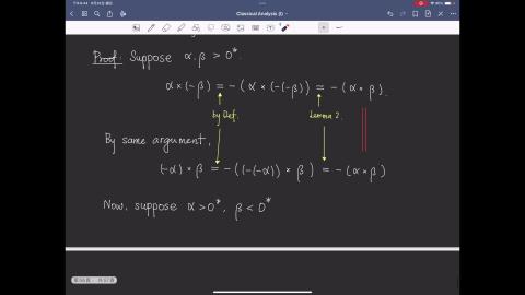 Classical Analysis1_lecture1_Dedekind_cut_pt2