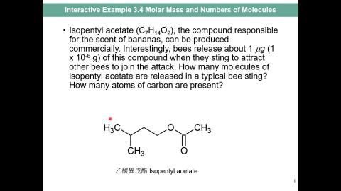 普通化學第三章-影片一.mp4