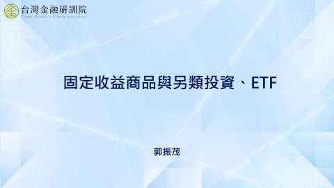 4-1.Sight On Bond (一)