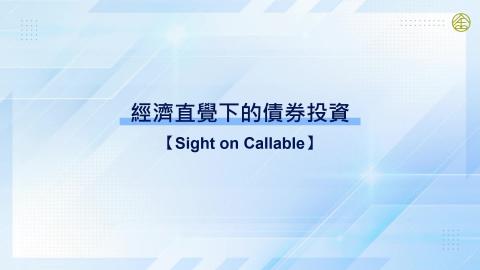 4-7.Sight On Callable