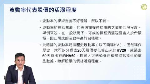 5-9.選擇權：選擇權的評價