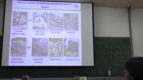 1090308颱洪災害減災方法與技術-2.mp4