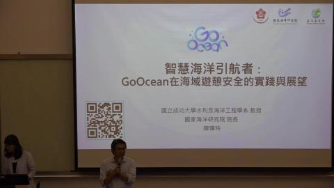 1141007陳璋玲院長