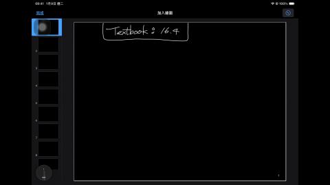 114_Fall_BME_EM_20251009