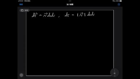 114_Fall_BME_EM_20251013-self_study-1