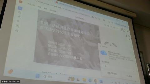 1013性別、法律與社會專題研究（一）W6-20251013 0421-1.mp4