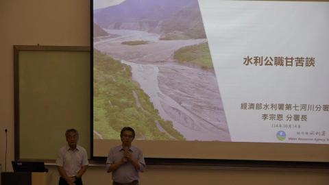 1141014李宗恩分署長_01.mp4