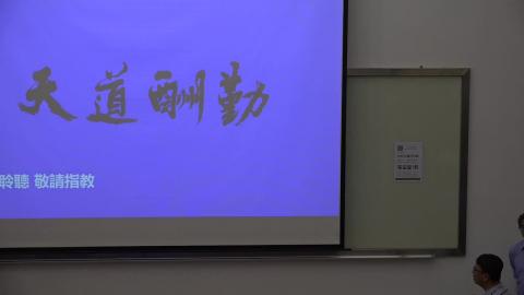 1141014李宗恩分署長_02.mp4