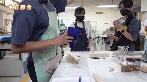 114-1木作產品與設計實務_W6_木釘膠合.mp4
