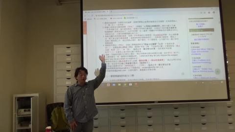108-2考古學理論方法專題20200311