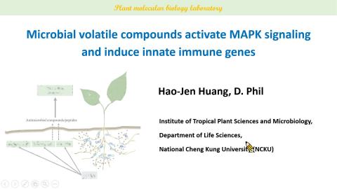 黃浩仁所長實驗室介紹.mp4