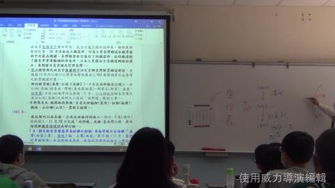 1090307運轉理論-6.wmv