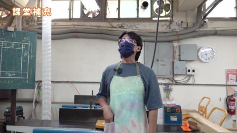 114-1木作產品與設計實務_W7_課堂補充.mp4
