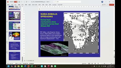 課程影片_地球物理_1028_2.mp4