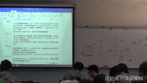 1090307運轉理論-5.wmv