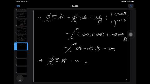 114_Fall_BME_EM_20251027-2