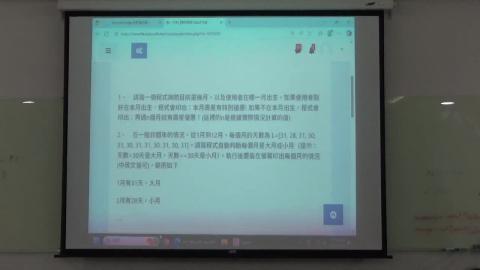 20251102程式設計與產業應用pt2