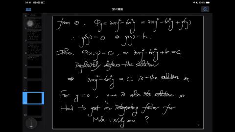 114_Fall_BME_EM_20251103-2