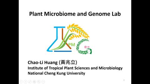 黃兆立老師實驗室介紹.mp4