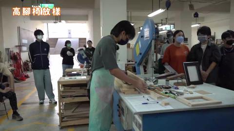114-1木作產品與設計實務_W9_高腳椅放樣.mp4