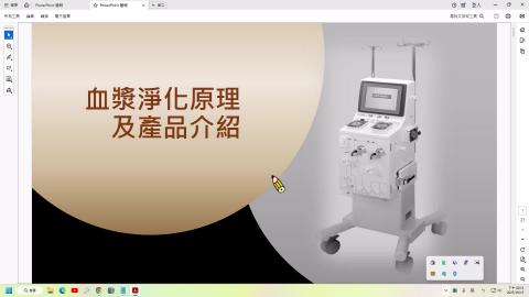 2025.10.15 DFPP.PE介紹