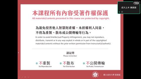 電腦製圖 第十週 20251112-20251112 0410-1.mp4