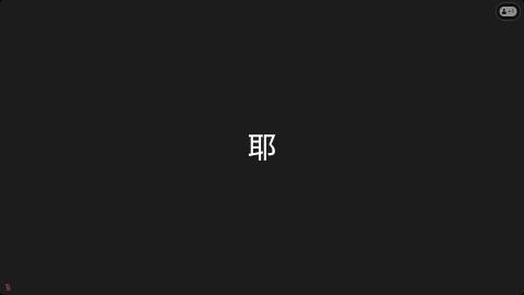 生化CH9-2_吳權娟-20251112 0355-1.mp4