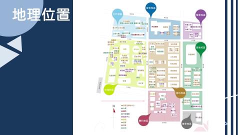 分醫所介紹影片-吸睛版2（2分44秒）.mp4