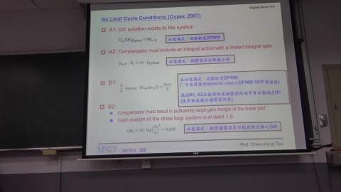 1141114數位電源part3