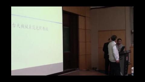 精密機械之精度基礎