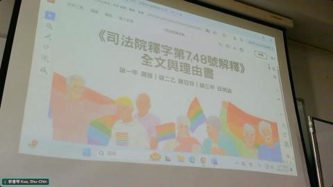 1117性別、法律與社會專題研究（一）Ｗ11-20251117 0425-1.mp4