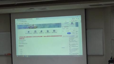 20251119 Learn To Succeed 成功學-10.MP4