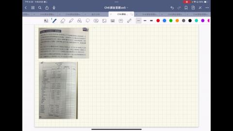 高庫課後習題第五題