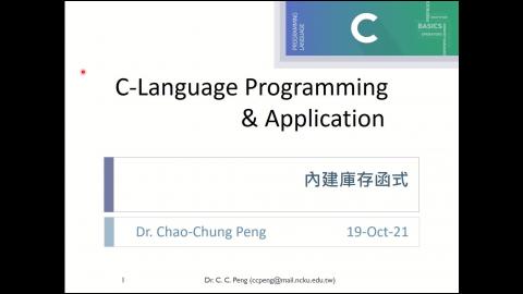 航太系_程式設計_07 = 內建庫存函式Part-1.mp4