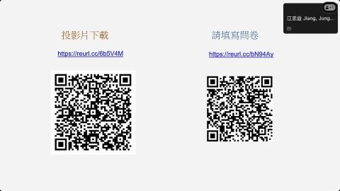 生成式AI工具介紹與使用實體工作坊工學院.mp4