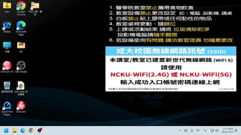 20251128 解剖學.mp4