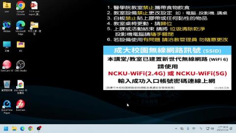 20251114 解剖學.mp4