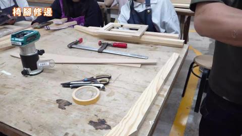 114-1木作產品與設計實務_W12_椅腳修邊.mp4