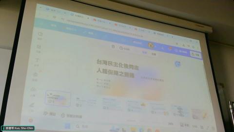 1201性別、法律與社會專題研究（一）W13-20251201 0428-1.mp4