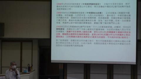 台灣建築史＿20200312_1