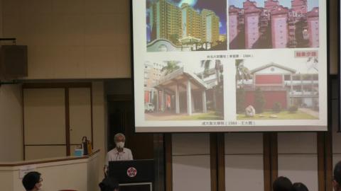 台灣建築史＿20200312_4